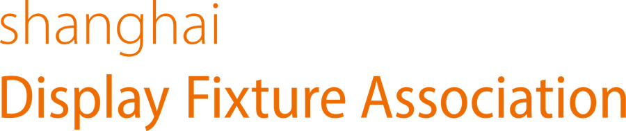 Shanghai Display Fixture Association logo